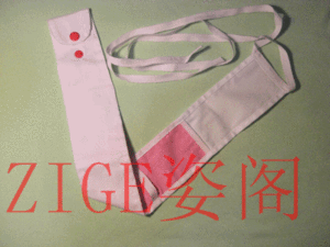 卫生带(月经)姿阁 zg049 全棉老款