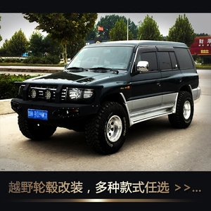 15 16寸越野改装y60负值轮毂lc80 2500猎豹213黑金刚v33战旗bj212