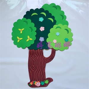 幼儿园黑板报装饰泡沫海绵纸大树立体墙贴童房区角环境墙壁布置画