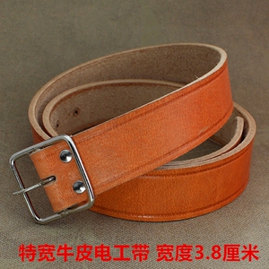 电工牛皮带