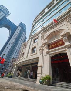 柏纳酒店(温州五马街步行街店)臻选大床房