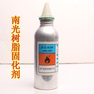 南光树脂 固化剂 RF固化剂 用胶粘剂配套使用 专用固化剂 .