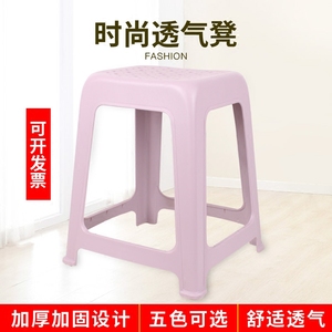 时尚透气凳加厚稳固餐桌凳家用成人塑料凳子浴室防滑凳高凳大凳子