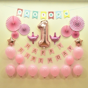 儿童宝宝周岁生日气球 1岁生日宴装饰布置气球生日party派对气球