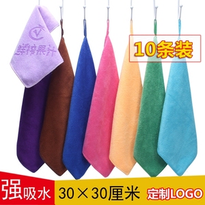 30×30cm吸水挂钩方巾定制logo小毛巾Towel 批零加厚保洁礼品擦手