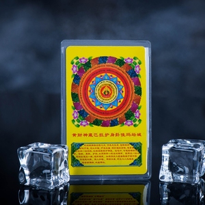 藏密黄财神陀罗尼咒轮藏巴拉护身卦佳玛坛城佛卡结缘招财转运佛卡