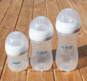 包邮 新安怡自然原生pp塑料奶瓶 宽口防胀气260ml_阿里巴巴找货神器