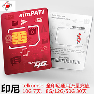 印尼手机卡注册需要ktp和kk码怎么办?