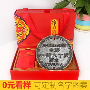 过寿寿宴生日回礼小礼品百岁寿辰纪念品 生日寿宴回礼礼盒定制