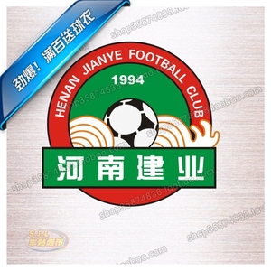 河南建业队徽