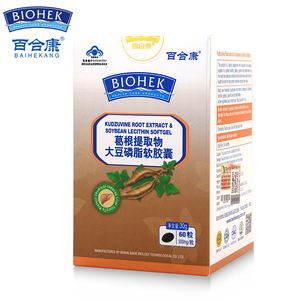 护肝胶囊葛根提取物软胶囊护肝片养肝茶保肝调理肝脏肝火熬夜饮酒