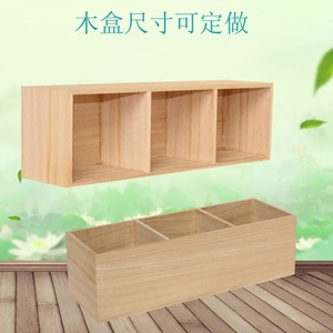 定做木盒长条收纳盒zakka实木长方形多肉托盘办公桌整理包装盒子