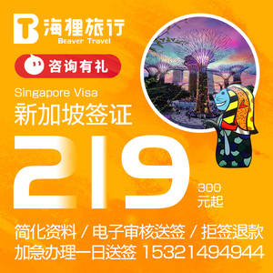 申根签买什么保险好 送签保险吗