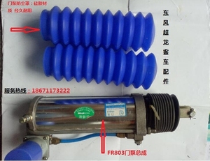 东风超龙 莲花 少林客车 校车 中巴车门泵 门泵电磁阀门泵修理包