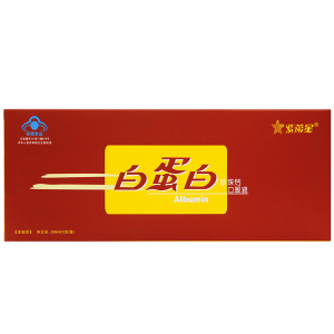 紫薇星白蛋白珍珠钙口服液24盒整箱 调节免疫力 补充人体蛋白质