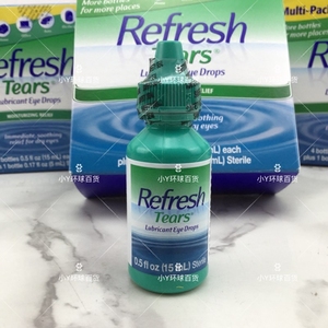 美国代 allergan refresh tears剂 人造泪液 眼药水15ml 单支拆单