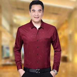 品牌秋季中老年人婚礼婚宴爸爸装父亲礼服老丈人岳父薄款衬衫口袋