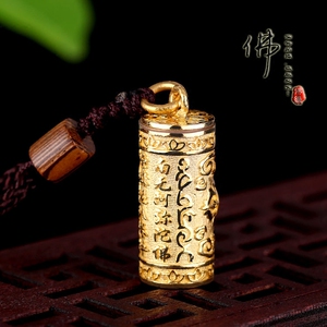 24k足金黄金吊坠楞严咒挂件六字真言项坠男金刚经