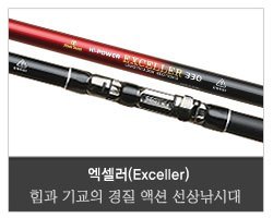 正品韩国龙成 海竿碳素超轻 船竿船钓竿 矶钓竿 投竿EXCELLER