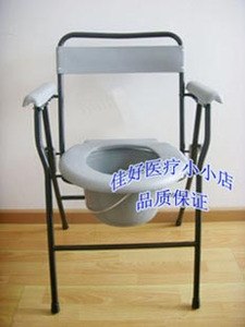 佛山可折叠座便椅 座便椅FS899   坐便椅洗澡椅一椅多用带大马桶