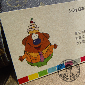 350g日本石斑纸名片印刷 麻黄色高档名片纸专版印刷高档压纹名片