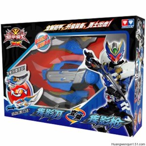 【孩仕宝】玩具模型 铠甲勇士刑天 疾影枪 疾影刀 飞影侠武器