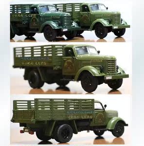 海通汽车模型玩具 1:36 一汽 解放CA-10B 卡车