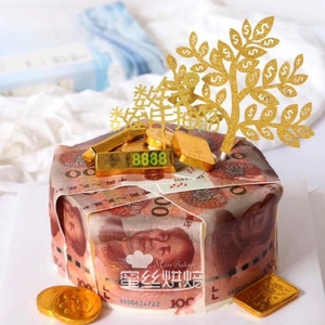 蛋糕装饰插牌 发财树摇钱树招财进宝插件插旗 生日宴派对烘焙装饰
