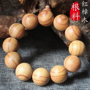 老樟木根料红樟木手串 男女款香樟木手链佛珠 香味天然醇厚 醒脑