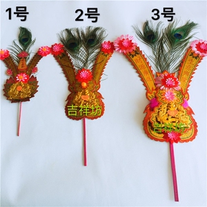 潮汕拜神金花