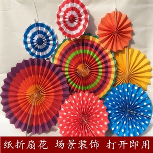 新年春节开业周年店庆活动手机珠宝金店面布置用品橱窗装饰纸扇花