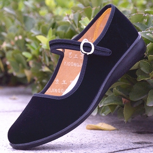 包邮老北京布鞋黑色鞋工装厚底黑平绒特大码加大号41 43码42小号