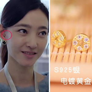 000人付款淘宝漂洋过海来看你王丽坤苏芒明星同款韩版修身中长款呢料