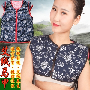 养生保暖艾绒马甲女缓解颈肩祛湿寒背心坎肩艾灸披肩艾草艾绒护肩