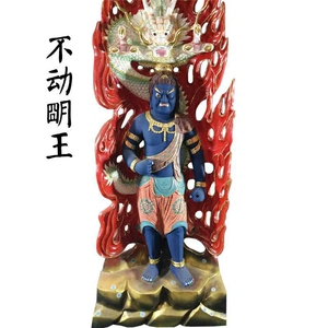 木雕不动明王佛像不动尊明王菩萨守护神家居佛堂供奉摆件
