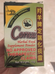 10g 现货 全新 菲律宾 羚羊牌定喘 化痰灵 正品原装