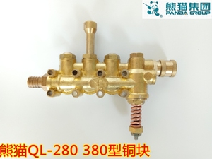 熊猫牌高压清洗机QL-280 380A型洗车泵水枪头铜块 泵体总成配件