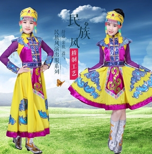 儿童蒙古族表演服民族舞蹈演出服少儿舞台表演服装女童内蒙舞蹈服