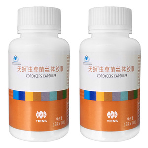 【送赠品】天狮牌虫草菌丝体胶囊 0.5g/粒*100粒*2瓶套餐新包装