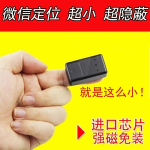 盗听器微型