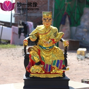 华光大帝神像19寸三眼灵光48厘米马天君马元帅家居供奉树脂佛像