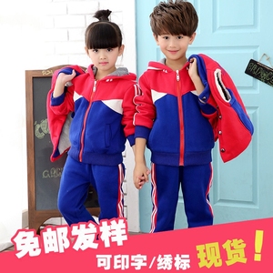 幼儿园园服秋冬装新款儿童冬季全棉大卫衣三件套装小学生校服班服