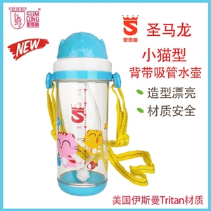 圣马龙小猫型炫晶背带吸管水壶 弹盖自动吸管防漏Tritan 宝宝水杯