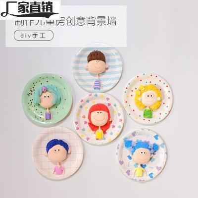 墙壁画超轻粘土材料包diy手工熊孩子盘子画 卡通人物肖像彩泥玩具