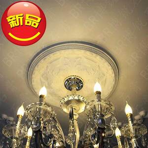 欧式餐厅石膏石膏吊顶灯池圆形浮雕花灯盘灯座灯圈客厅圆形线卧