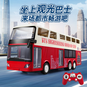 大号遥控露天双层巴士玩具车能充电动开门儿童遥控公交车客车玩具