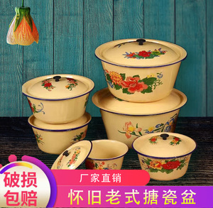 搪瓷盆带盖猪油洋瓷碗冒菜盆瓷盆子小料碗老式家用厨房陶瓷火锅