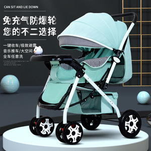 可坐可躺小轻便婴儿推车景观双向折叠婴儿车宽大空间避震儿童推车