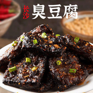 金磨坊花花肠子老长沙风味大香肠烤肠整箱麻辣零食休闲小吃零食品