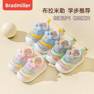 布拉米勒新款女学步鞋婴儿鞋春夏款网面小童透气婴儿鞋子童